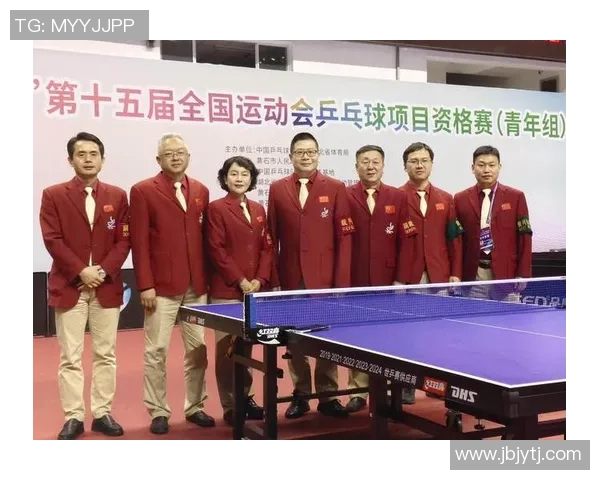 全运会特别报道：北京乒乓球队的拼搏历程与荣耀时刻