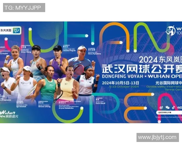 武汉网球队技术革新引发热议助力网球运动新发展 武汉网球队技术革新引发热议助力网球运动新发展