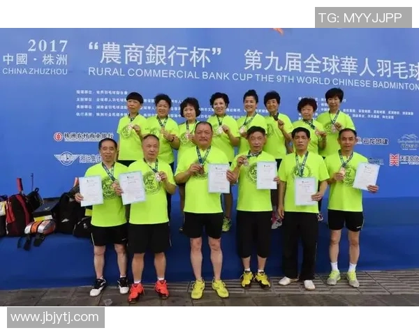 重庆羽毛球队在全国团队协作排行榜中荣获第六名展现出强大实力与团队精神