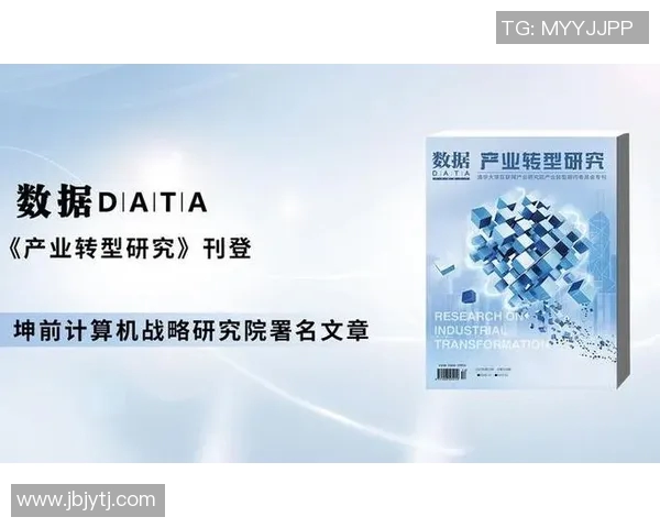 重庆网球队的速度提升之路与训练策略探讨