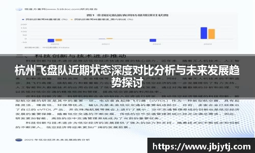 贝博BB