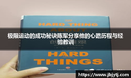 贝博BB