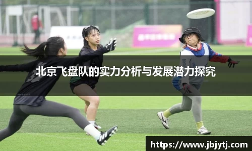 贝博BB