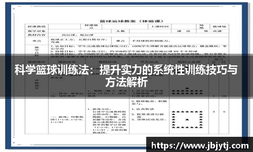 贝博BB