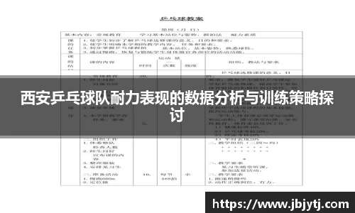 贝博BB