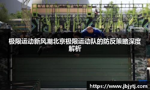 贝博BB