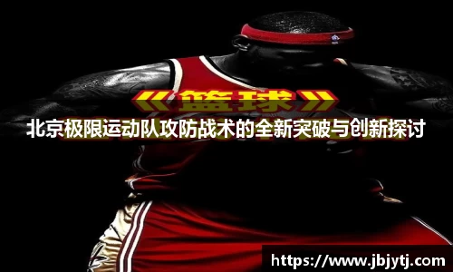 贝博BB
