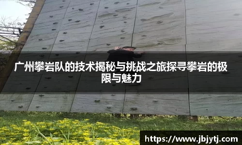 贝博BB