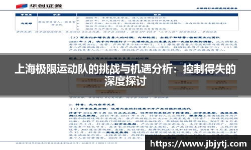 贝博BB