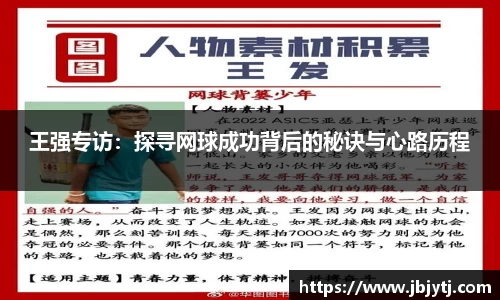 意昂体育科技赋能