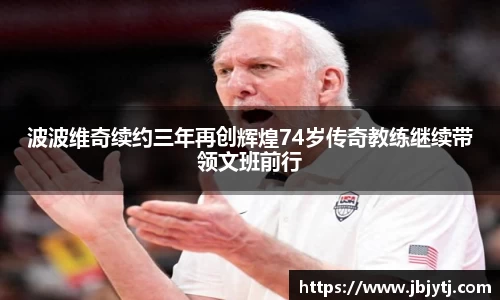 意昂体育娱乐有趣